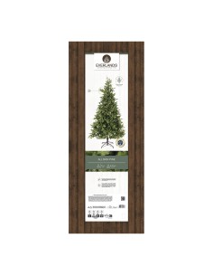 Árbol de navidad uso interior tipo pino allison ø127 x 210 cm 2